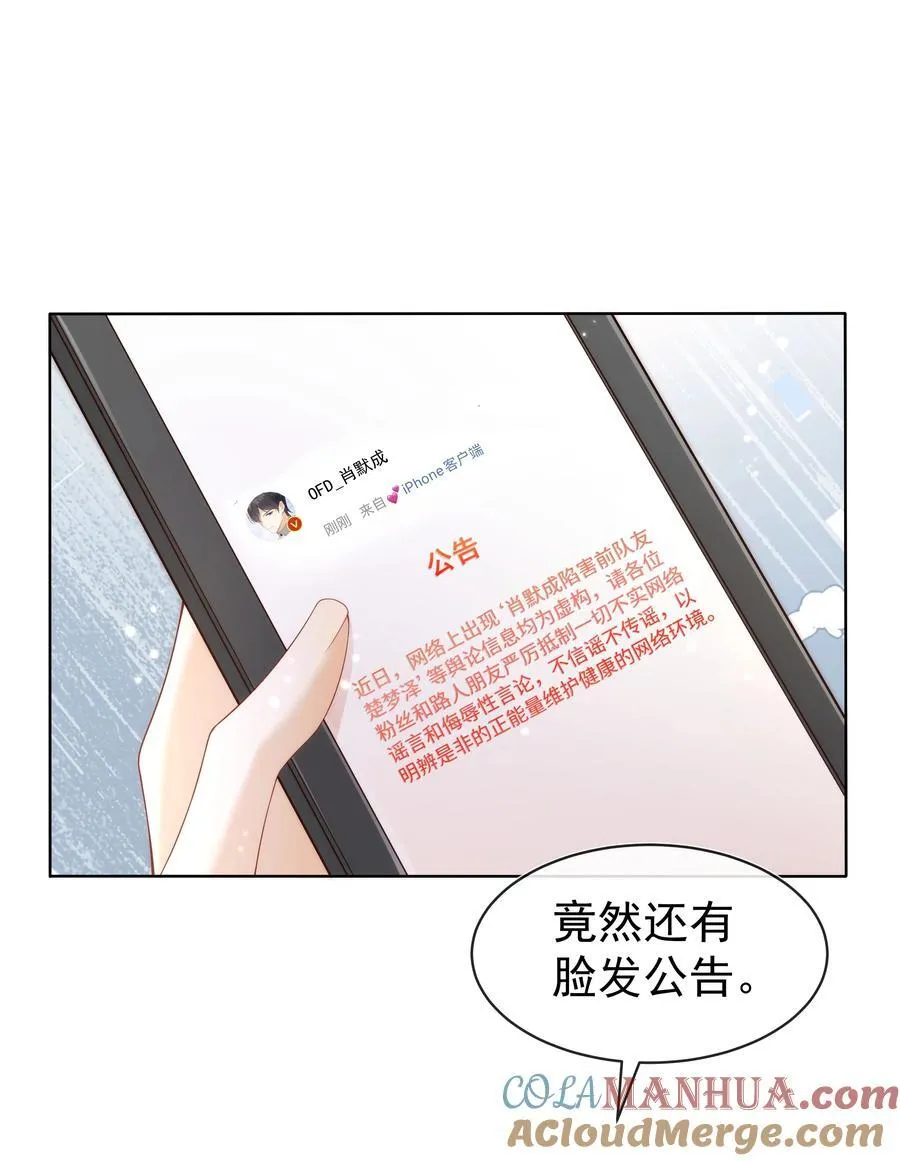 010 羊入狼口？！2