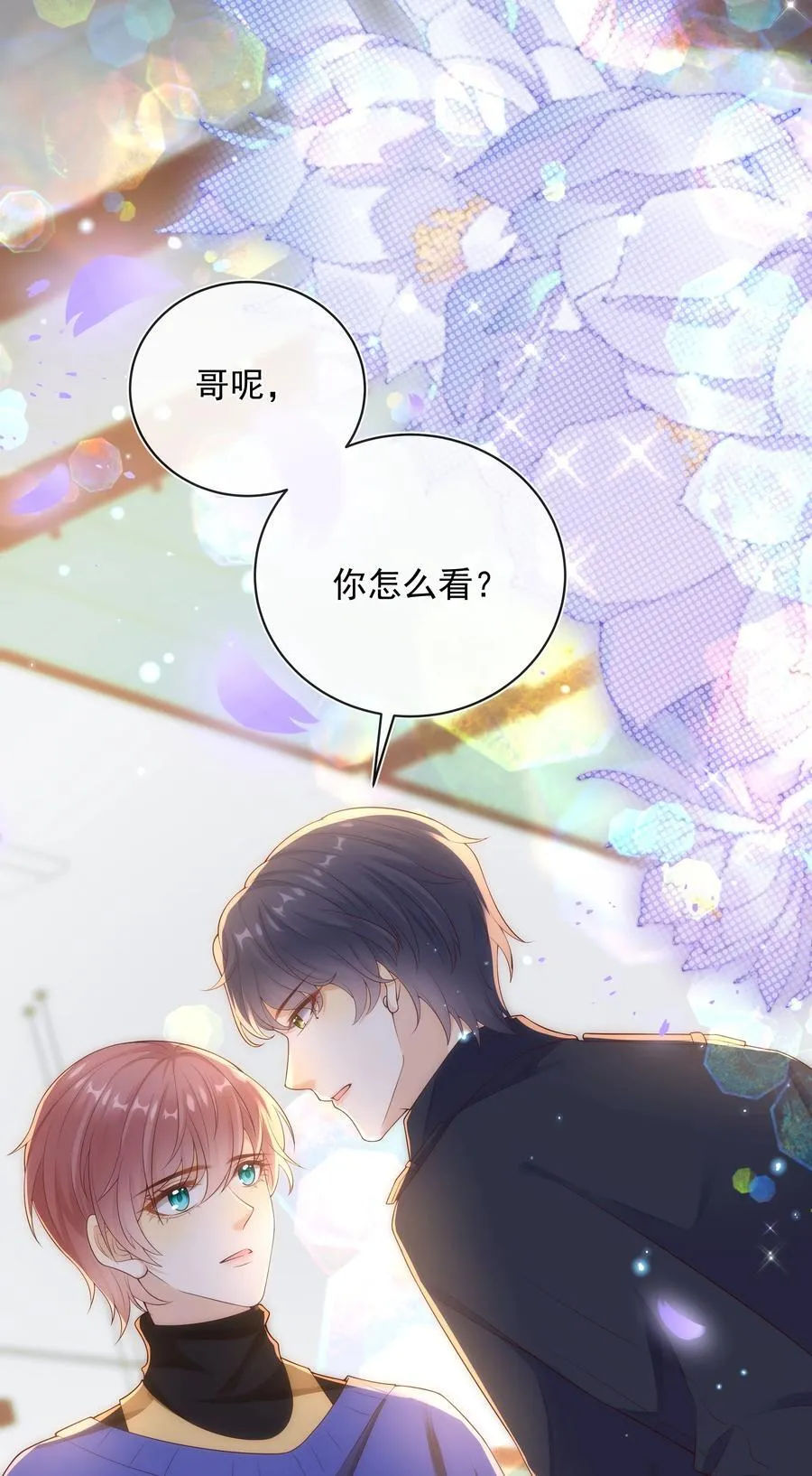 015 我只在乎你的看法！46