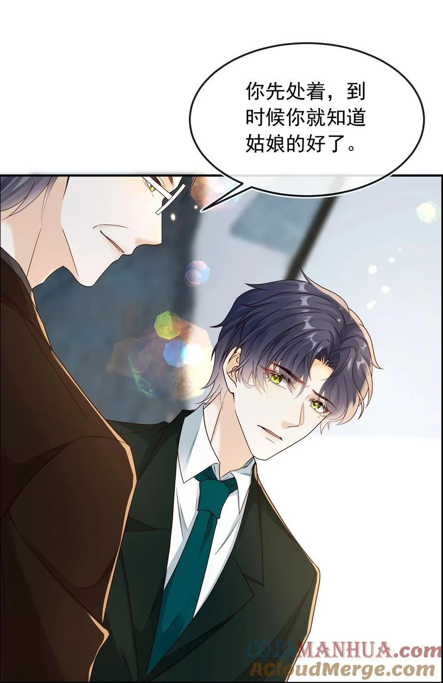031 对你是真心的！16