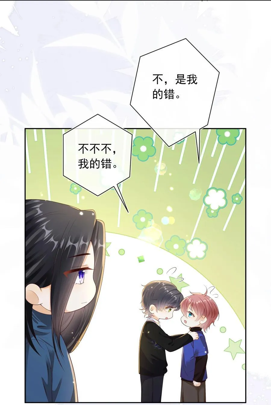 038 走向人生终点！3