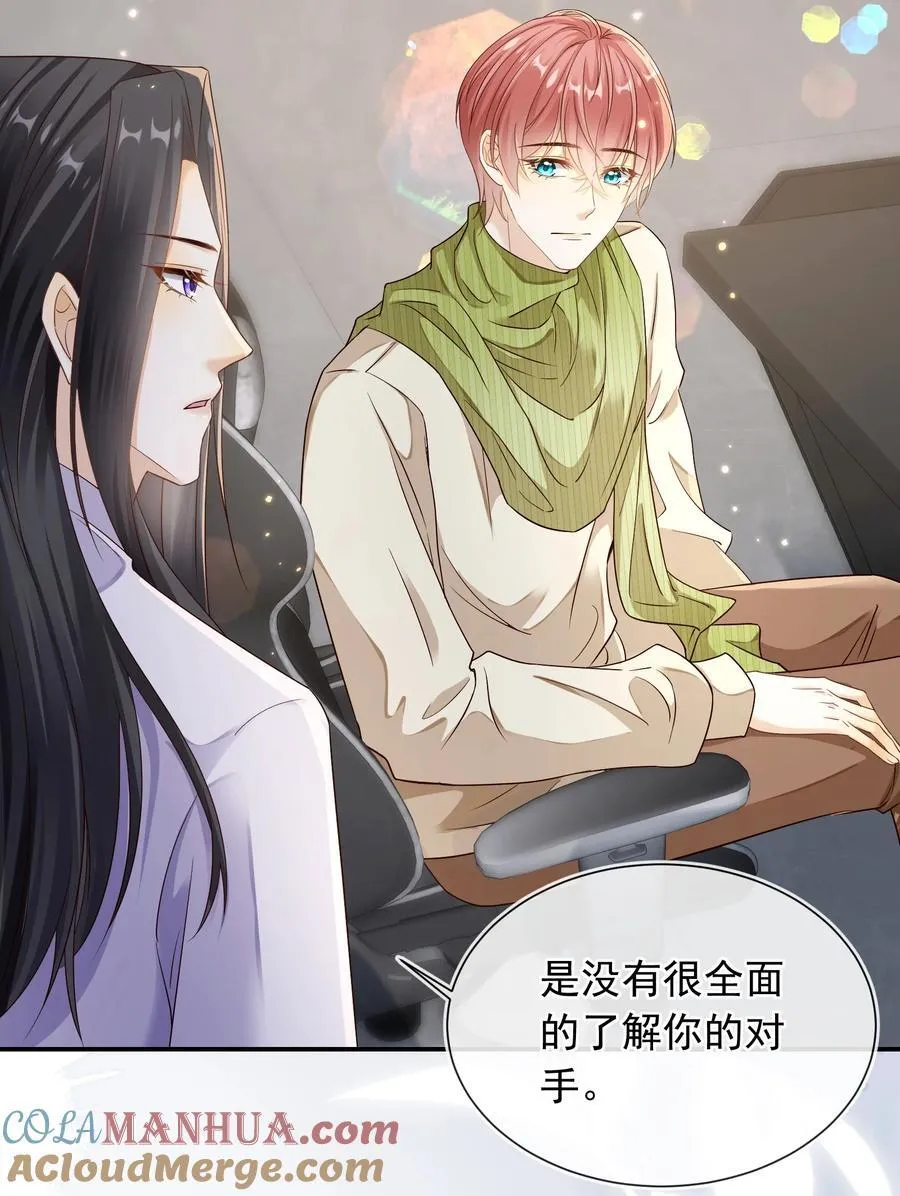 028 哥哥怎么和别人那么亲近！！6