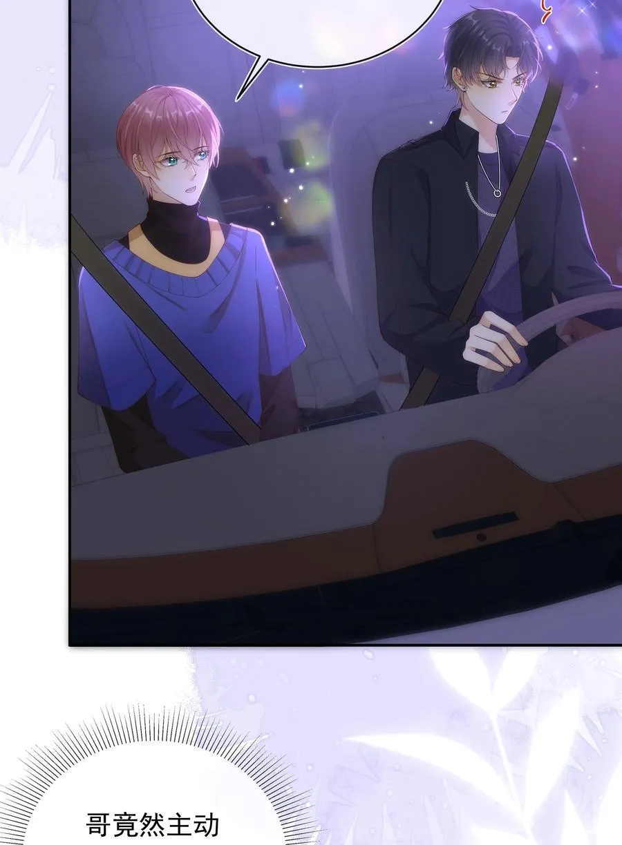 015 我只在乎你的看法！19
