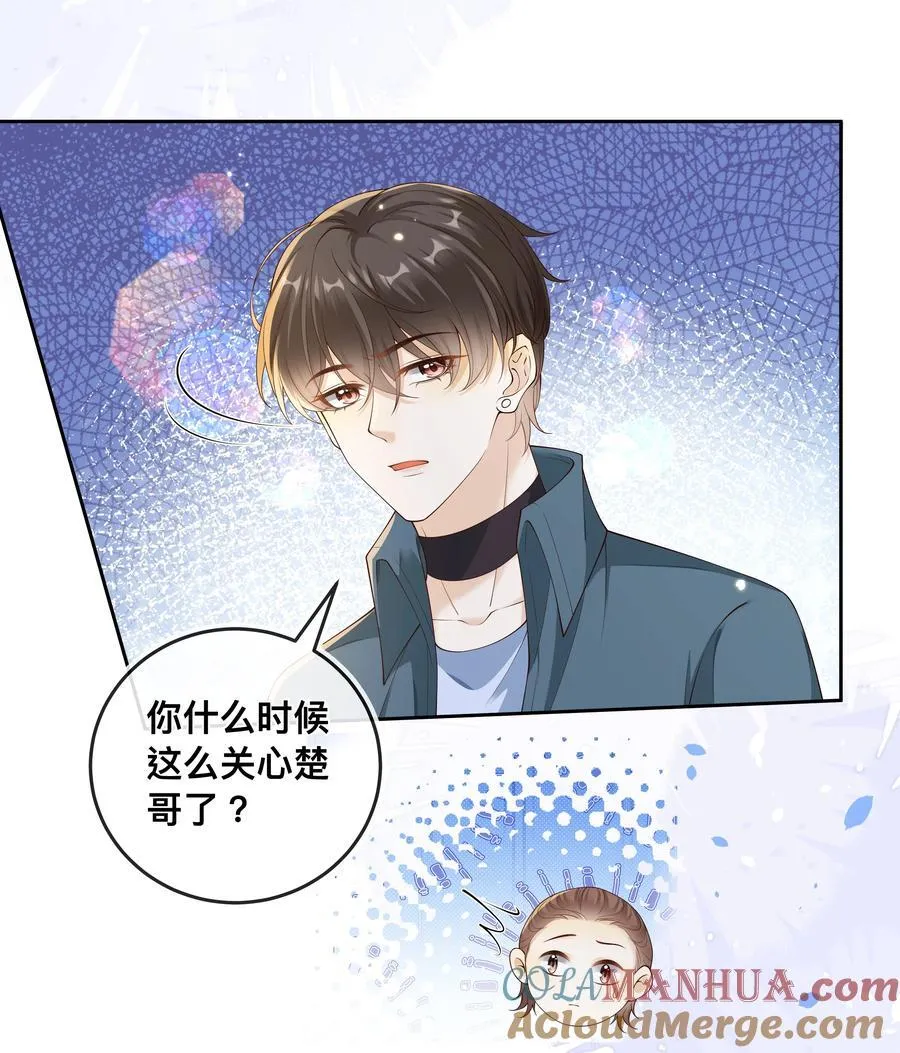 035 你们要小心！10