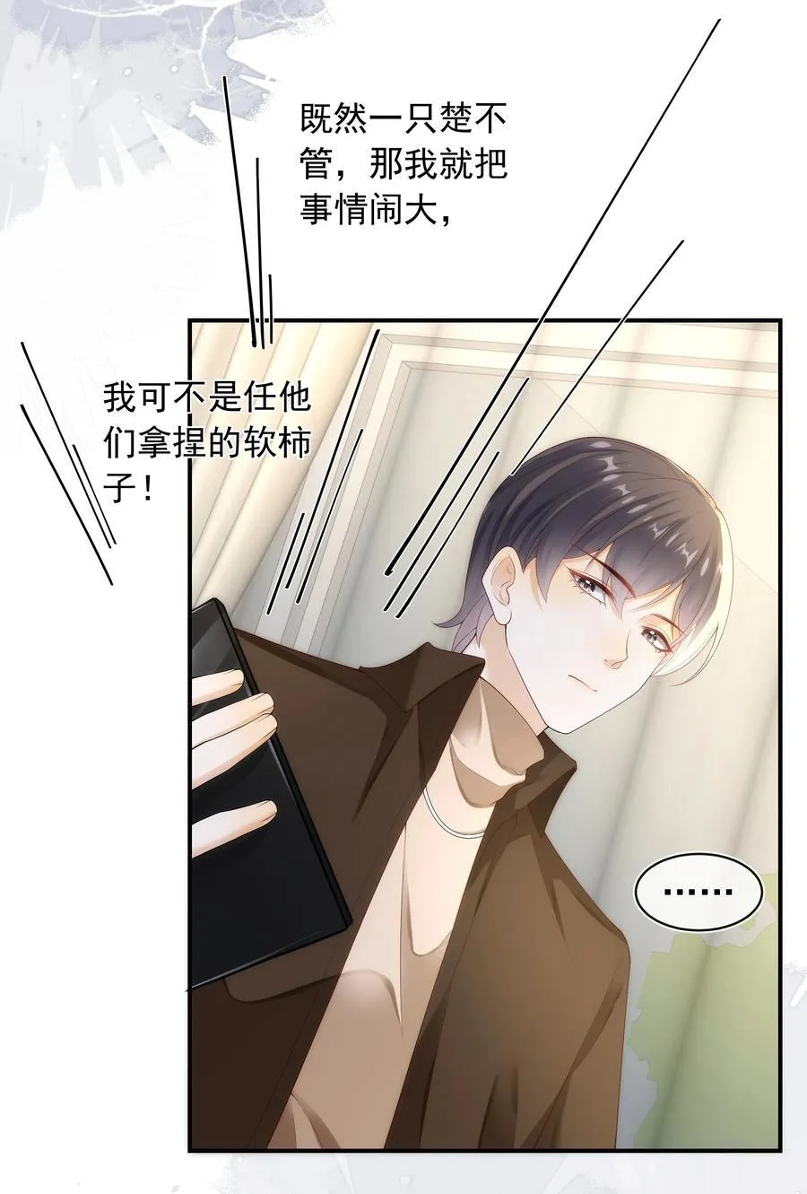 018 哥还在生气吗？25