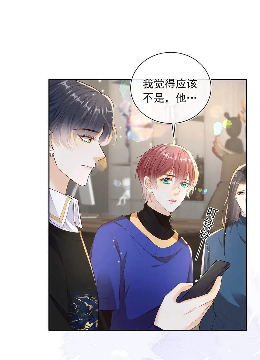 037 不能坐以待毙！13