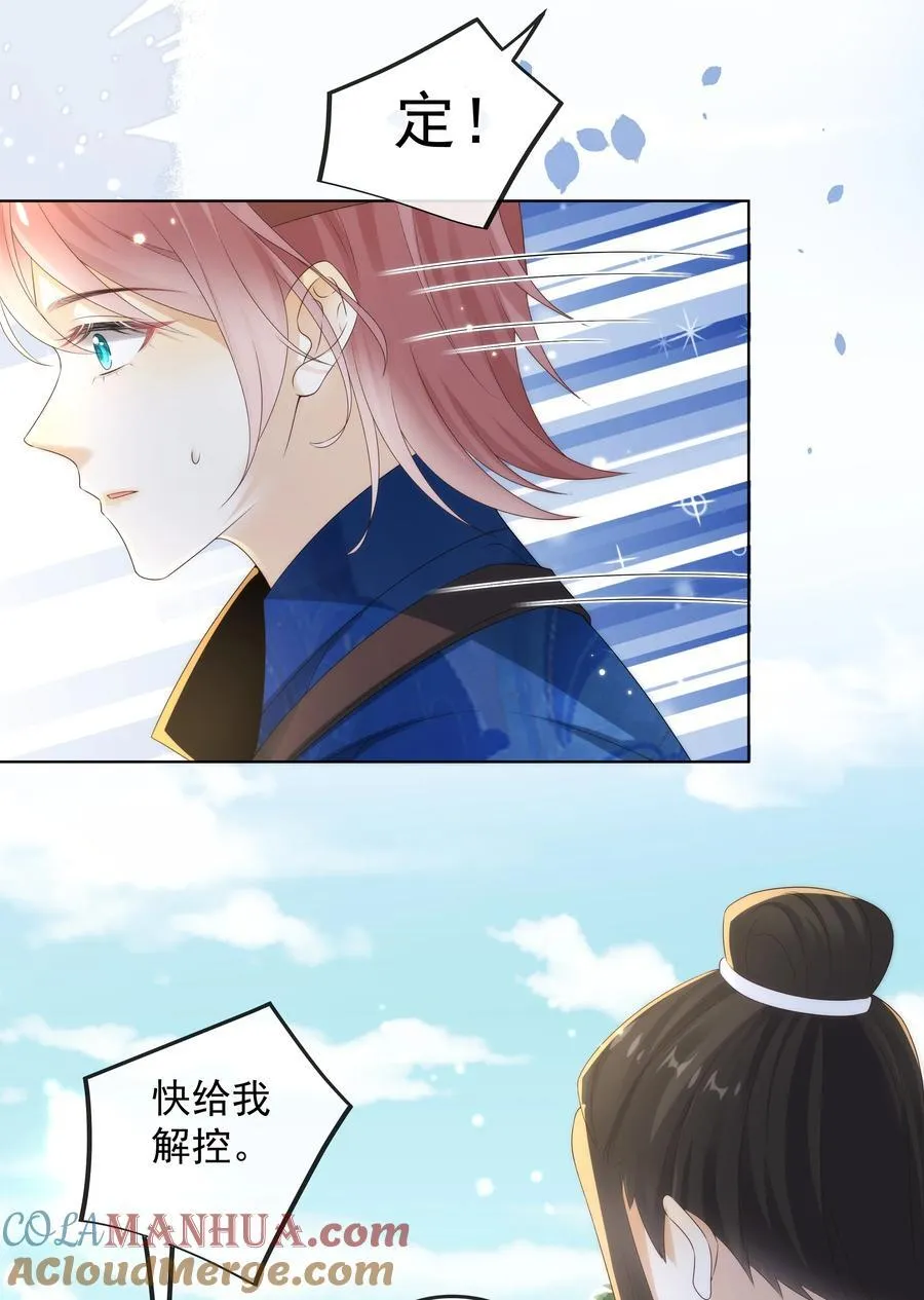 012 贴～贴10