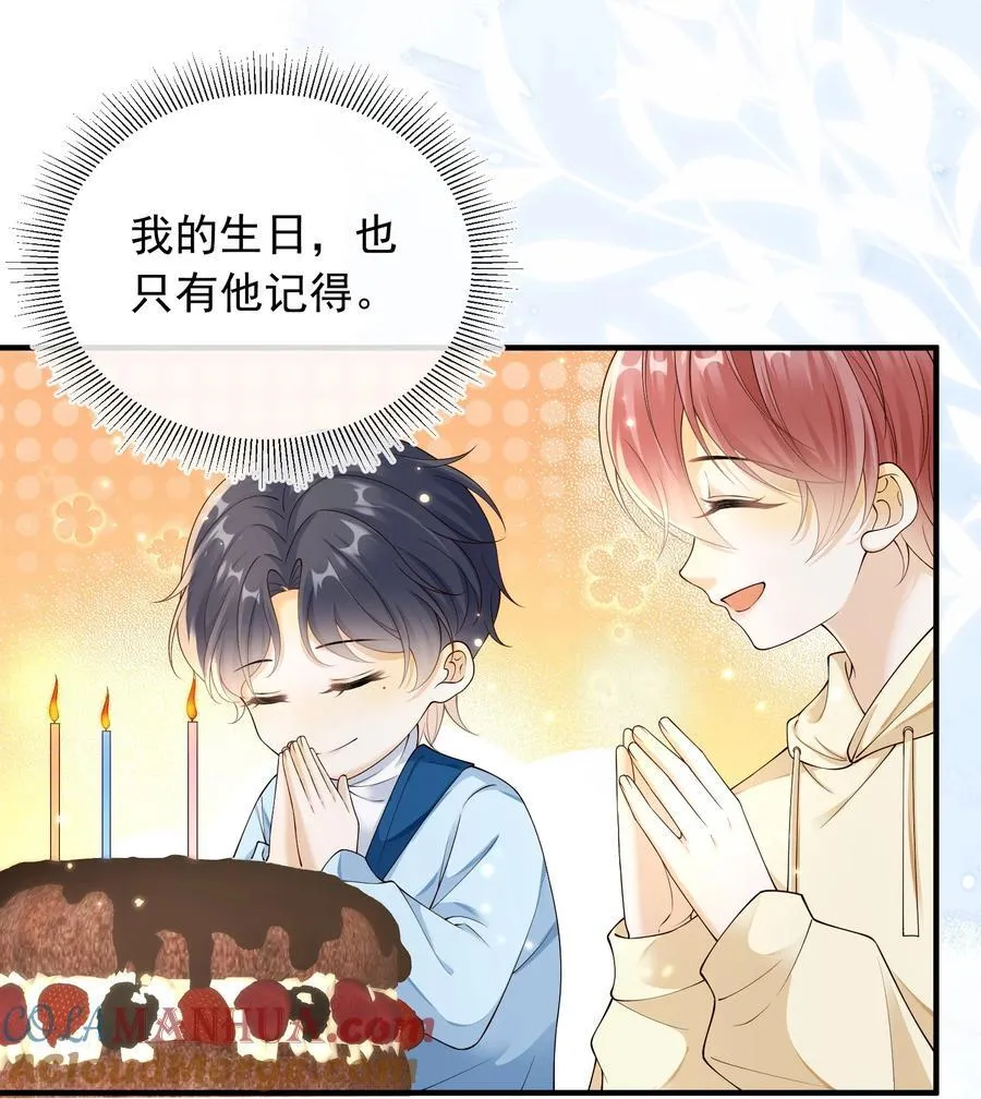 032 抱我是什么意思？16