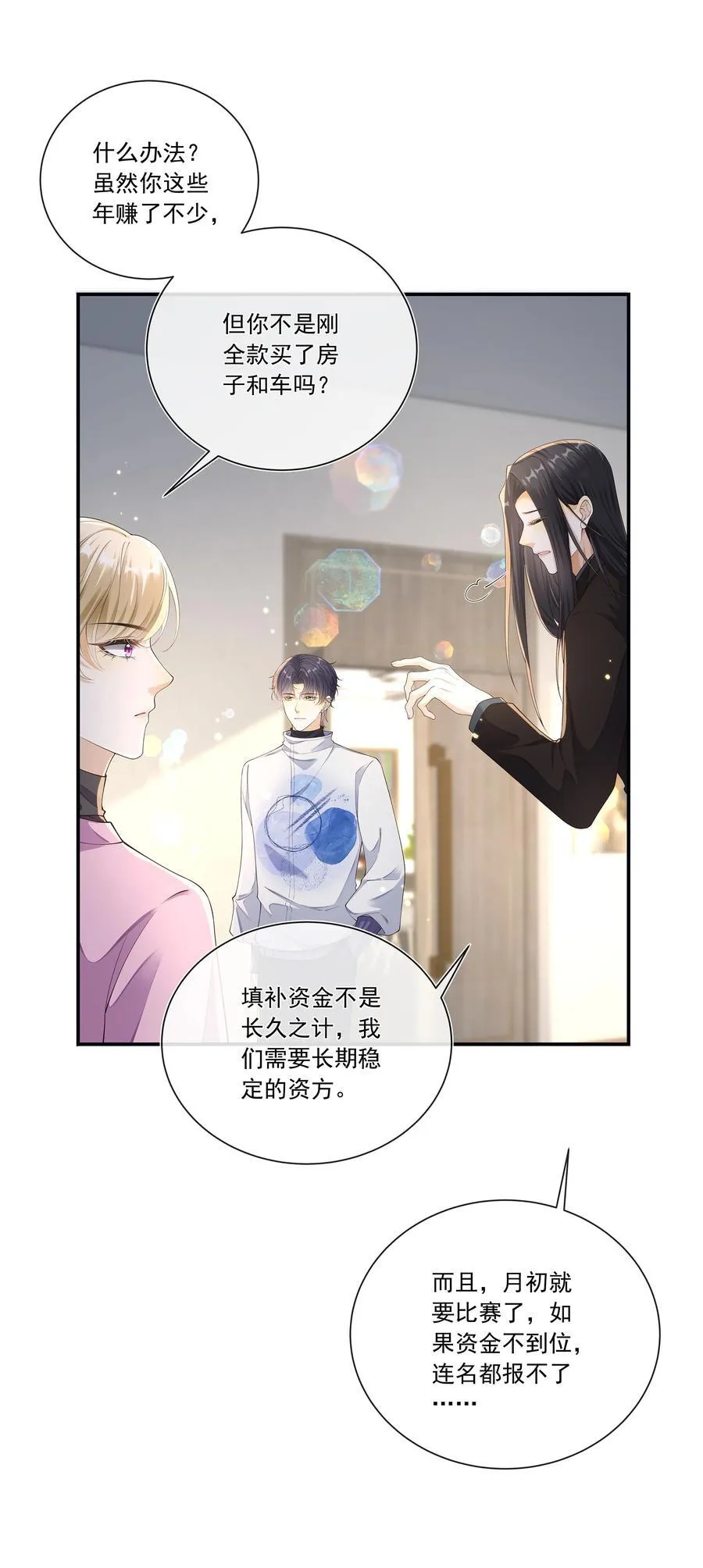 027 见不得人的把柄！21