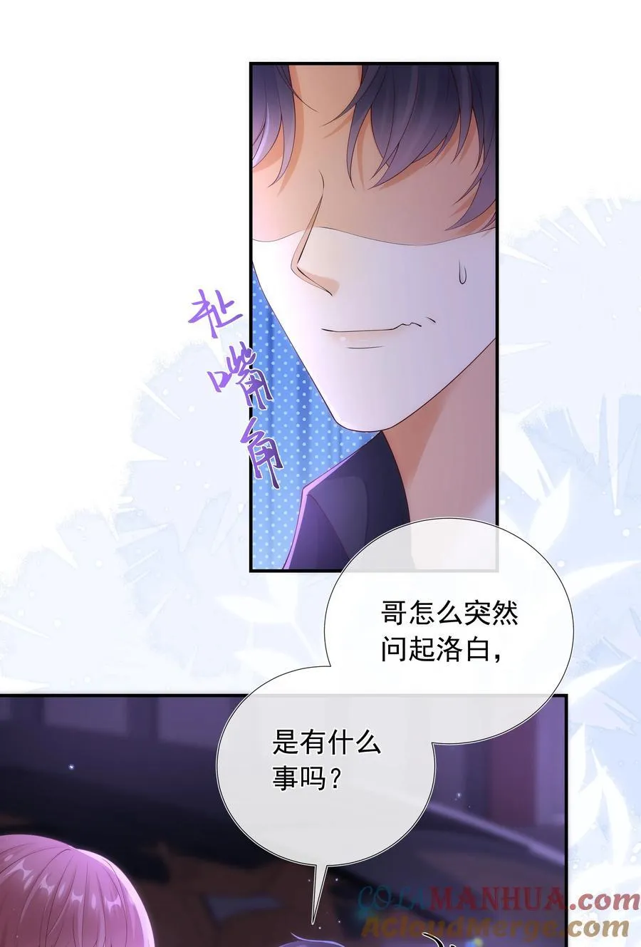 015 我只在乎你的看法！24