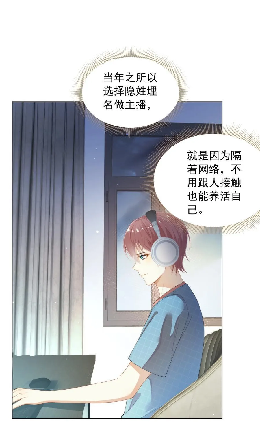 005 往事被扒？！38