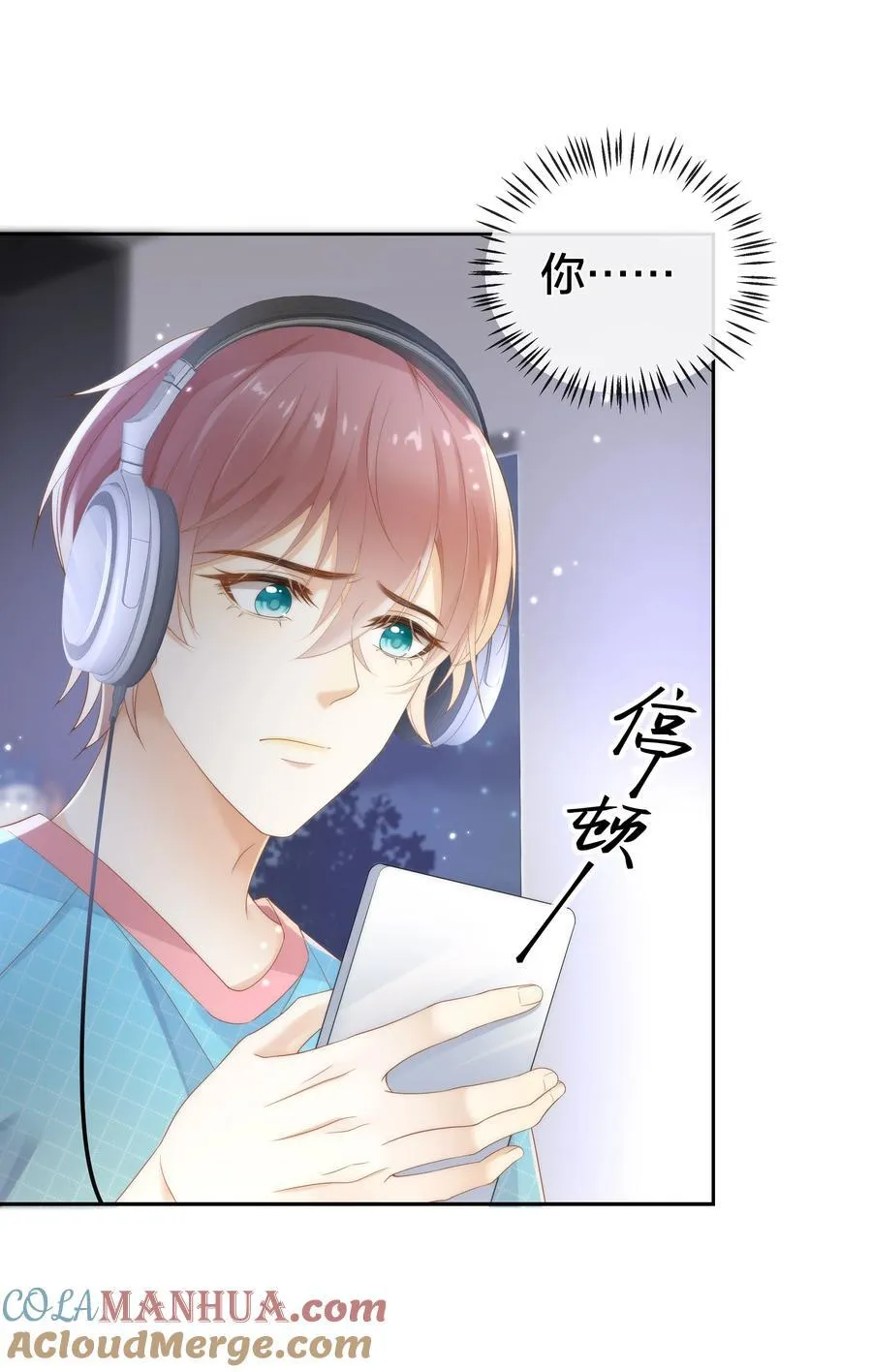 006 弟弟的变态占有欲！12