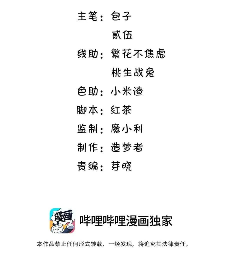 003 弟弟套路深我想回农村！1