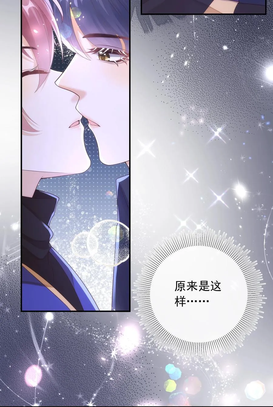 016 你喜欢我？23