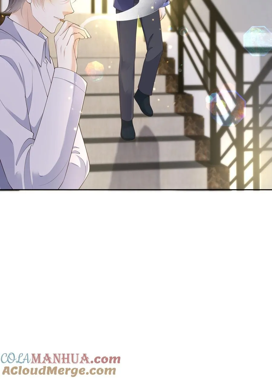 034 被算计了？！12