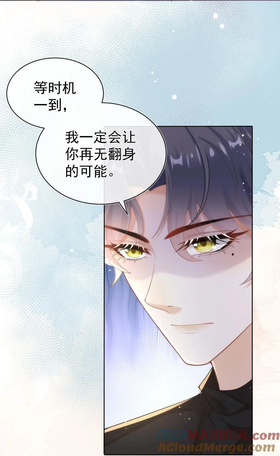 010 羊入狼口？！4