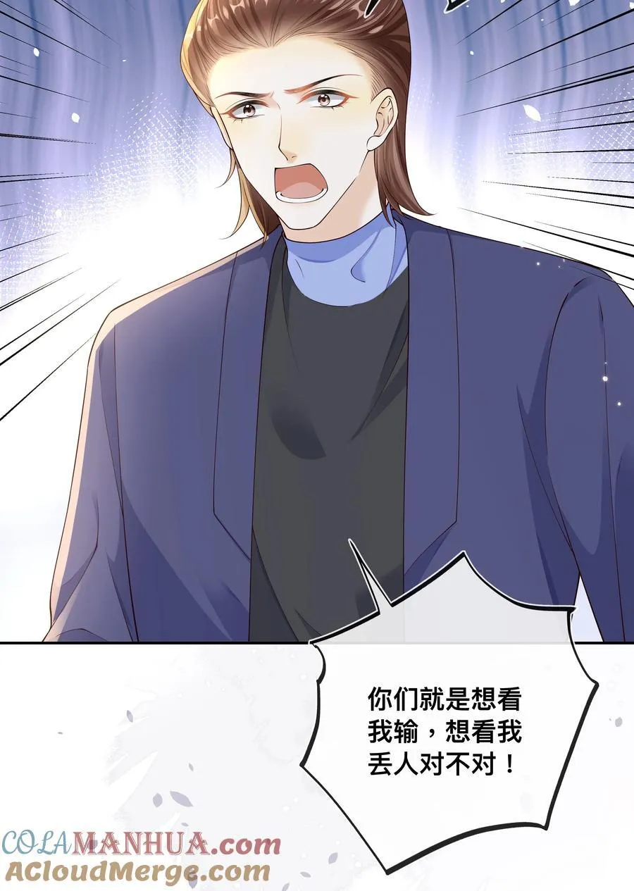 035 你们要小心！24