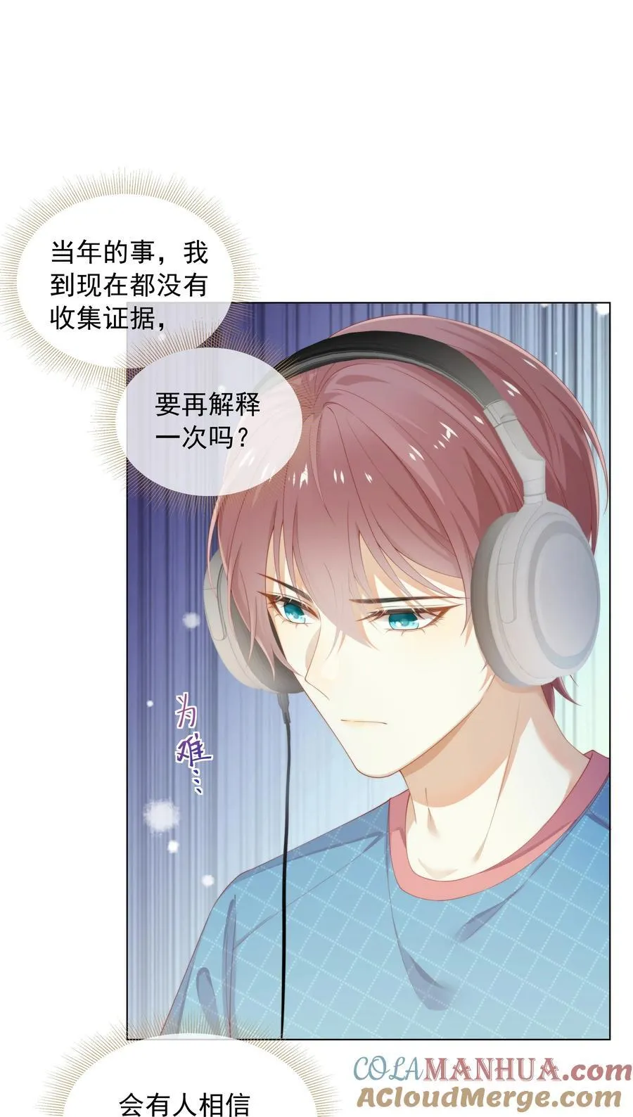 005 往事被扒？！45
