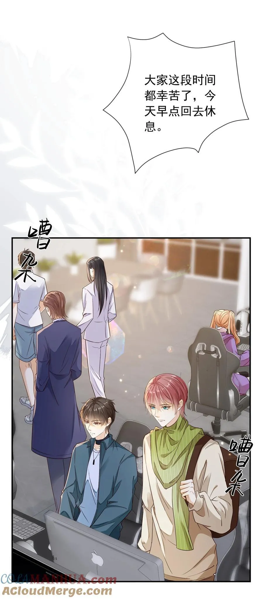 028 哥哥怎么和别人那么亲近！！8