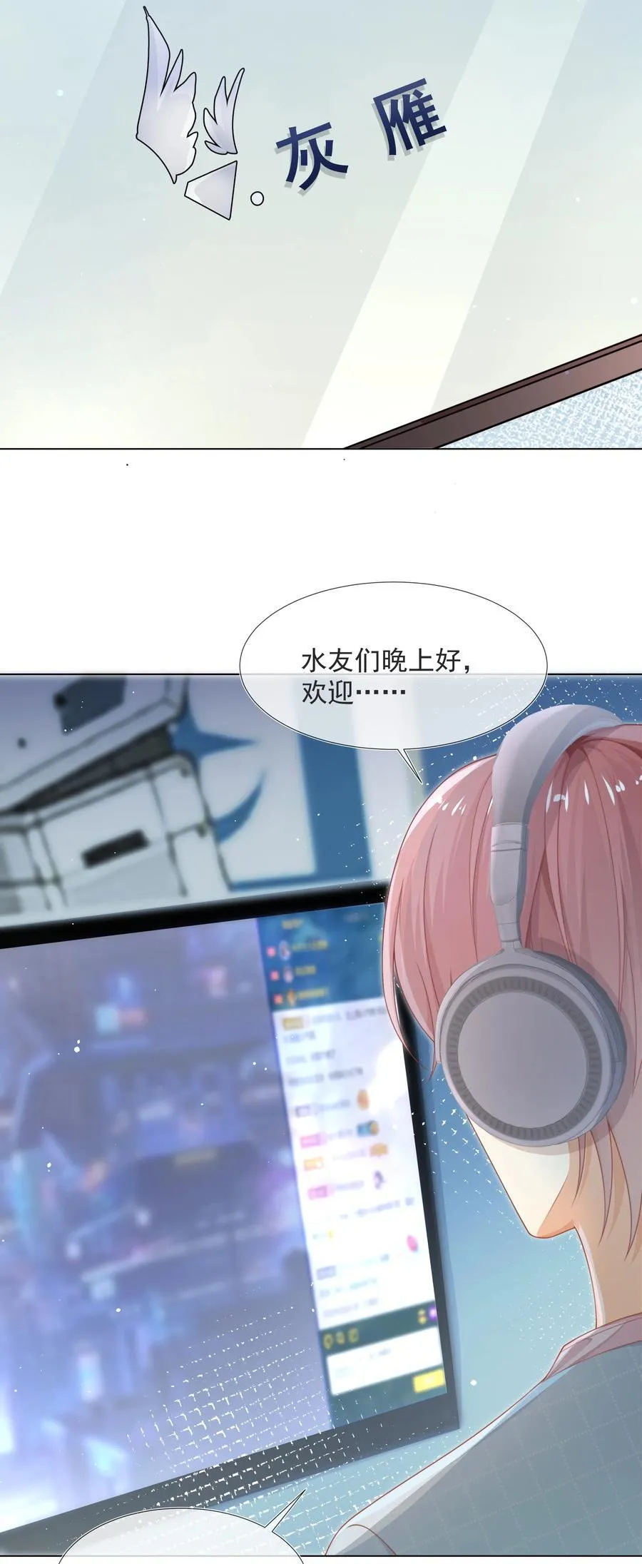 003 弟弟套路深我想回农村！19