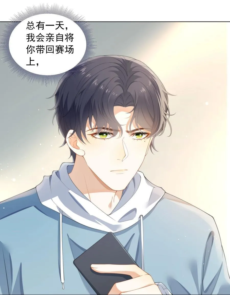 005 往事被扒？！35