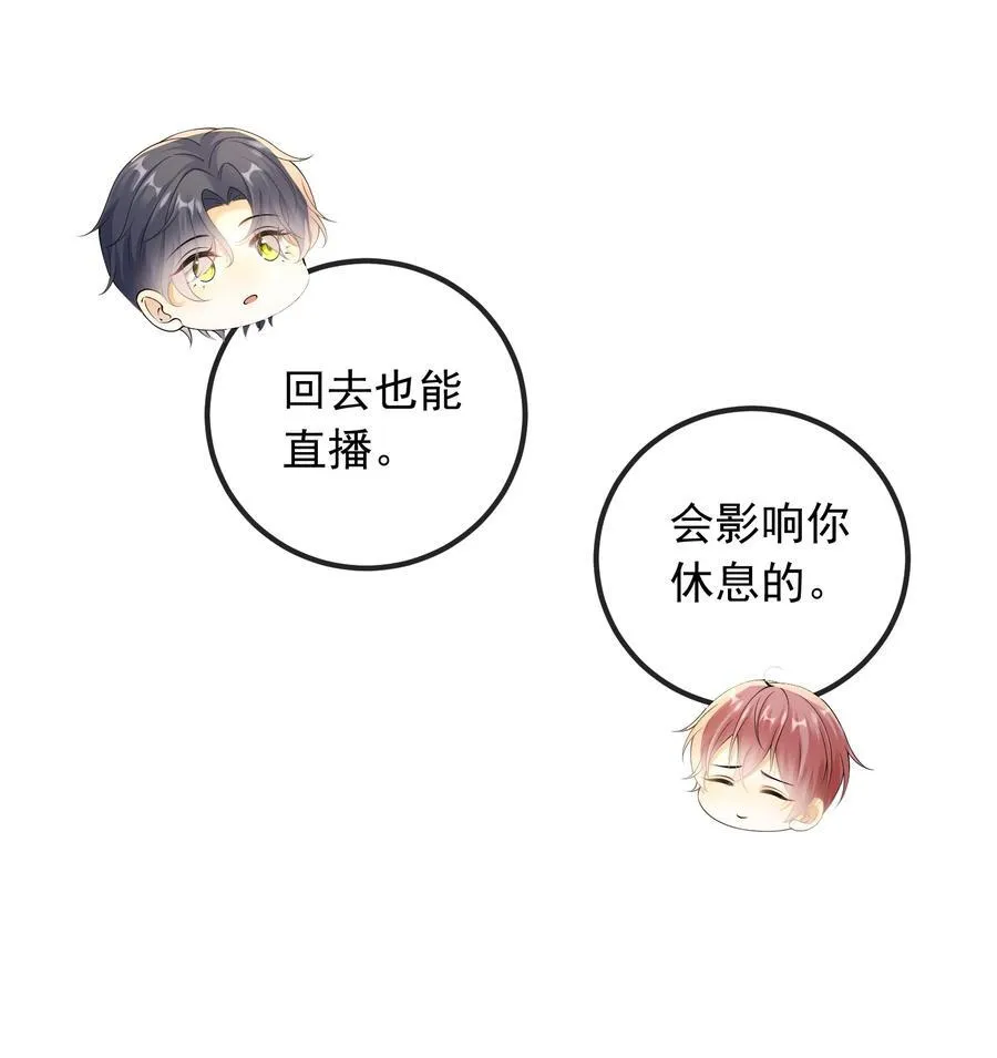 033 我喜欢你！9