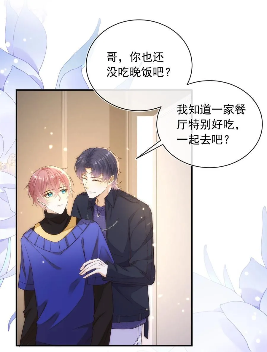 015 我只在乎你的看法！11