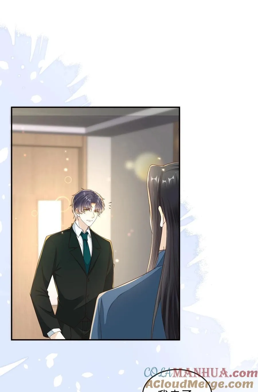 030 全是套路啊！15