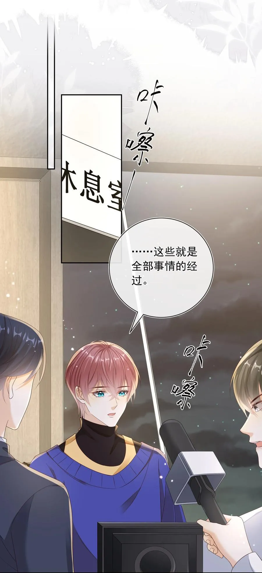 038 走向人生终点！13