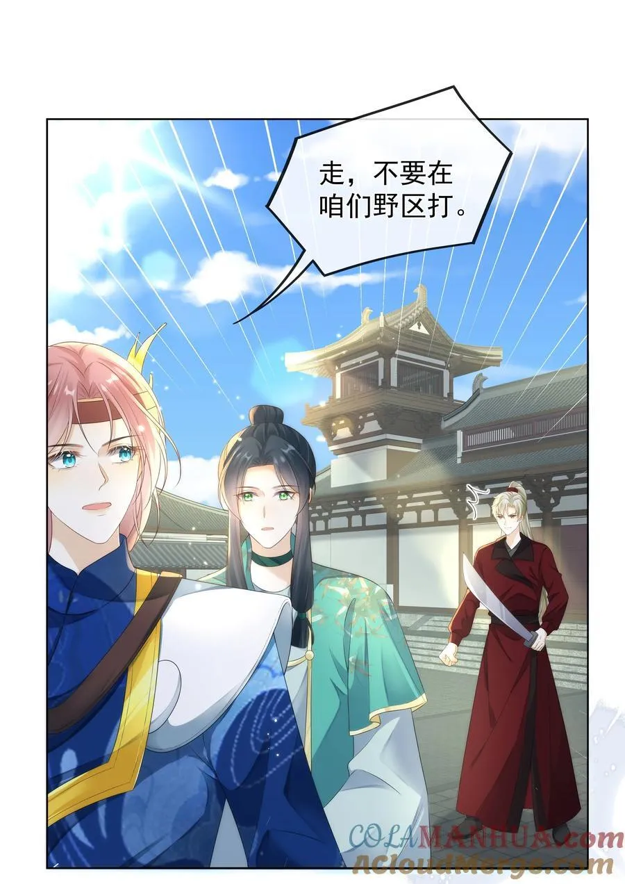 012 贴～贴8