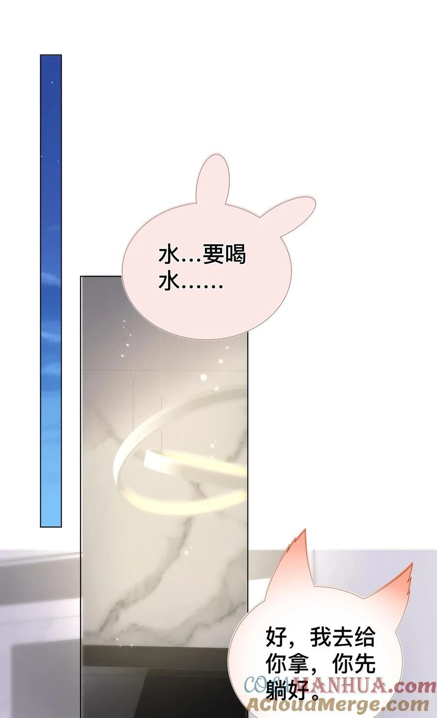 007 有点想欺负哥哥！22