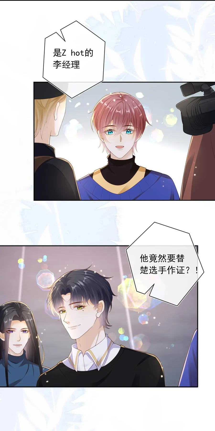038 走向人生终点！23