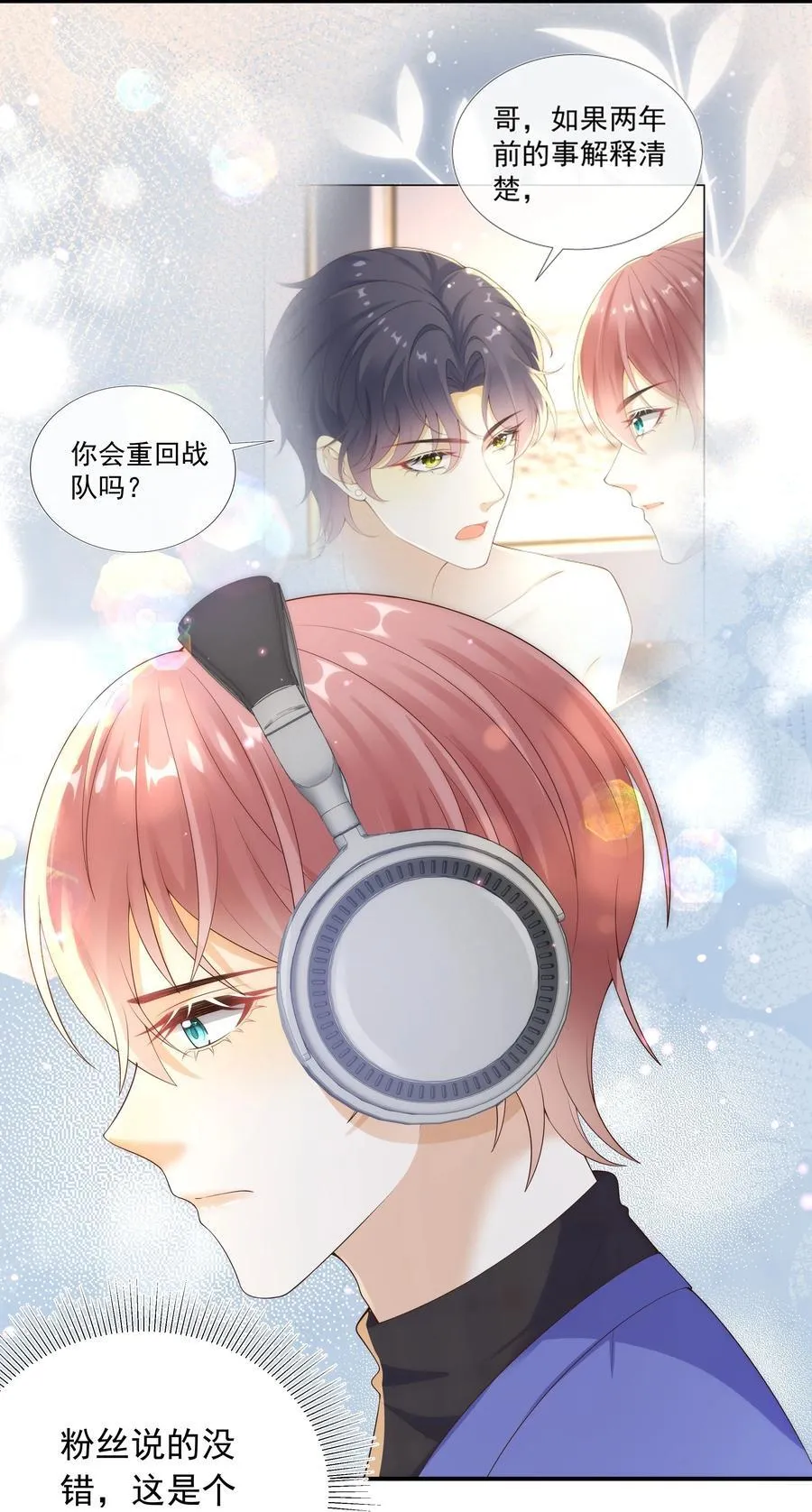 014 哥，不要背对我！33