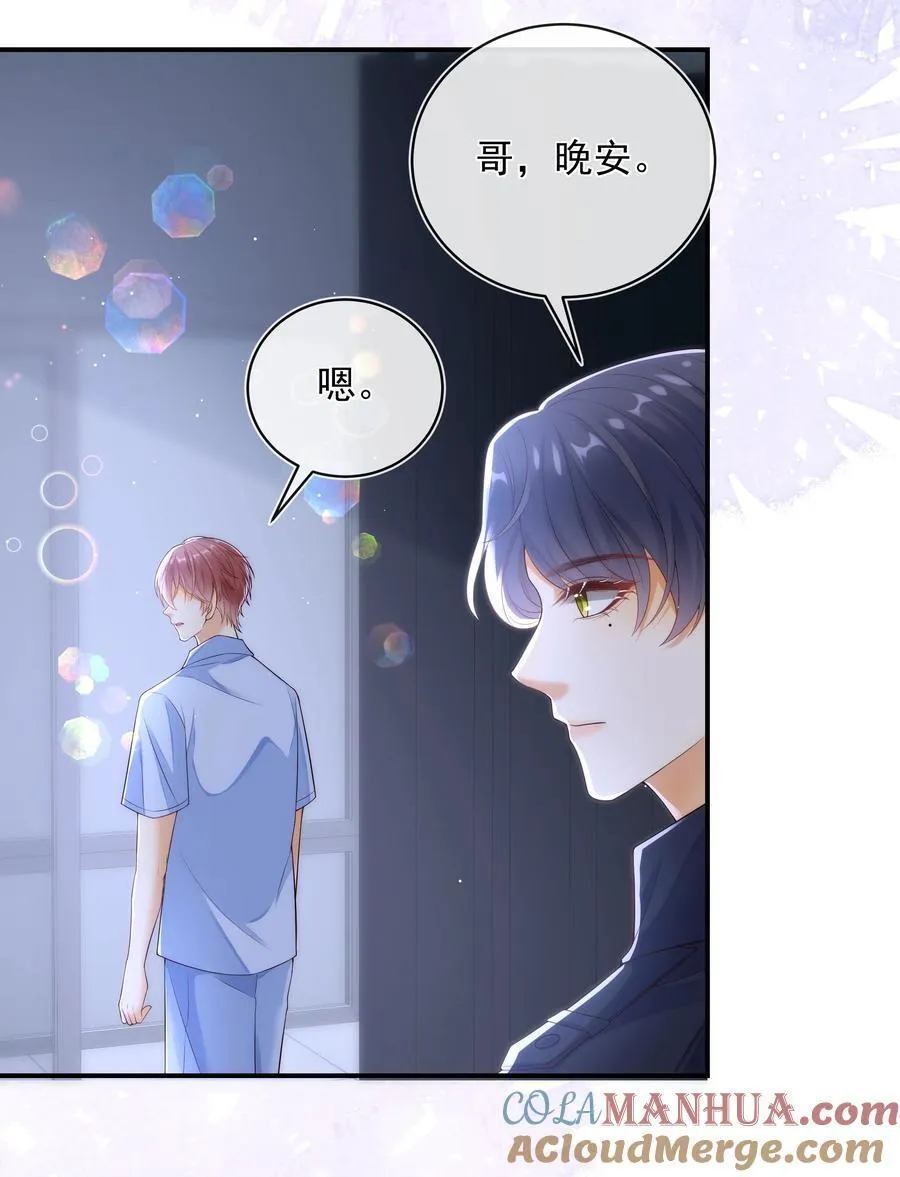 018 哥还在生气吗？18