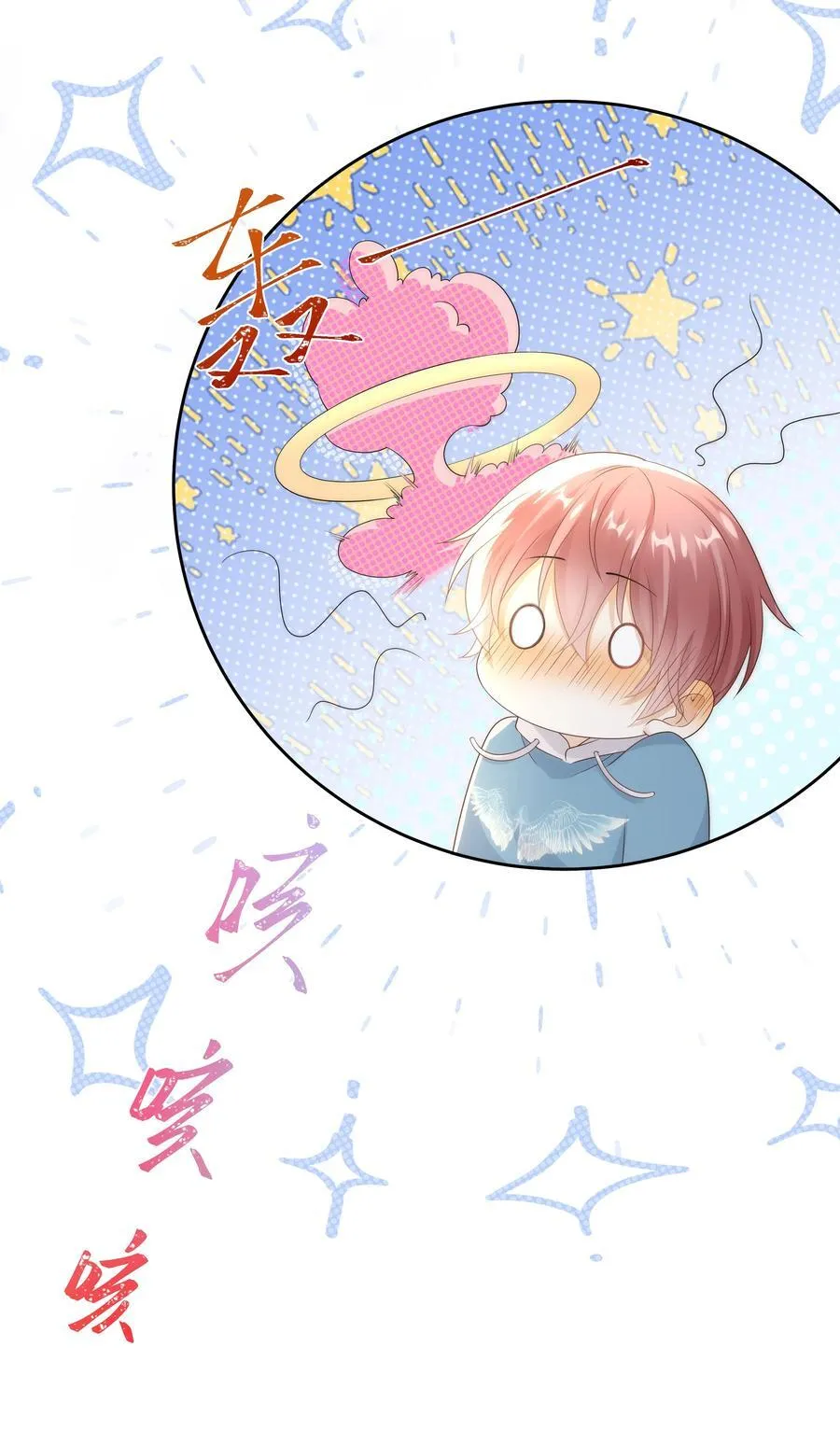 013 对哥来说有点大！5
