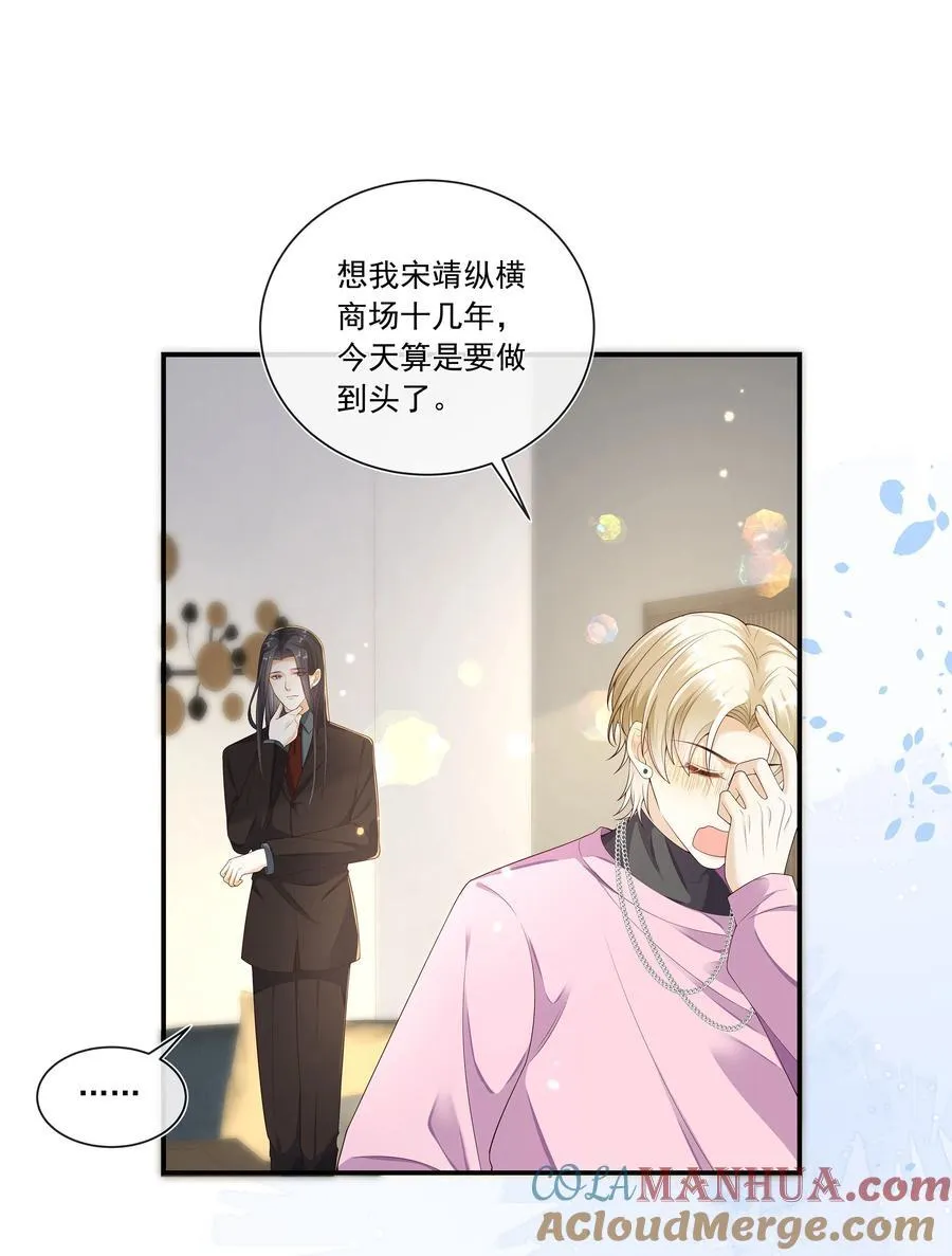 027 见不得人的把柄！10