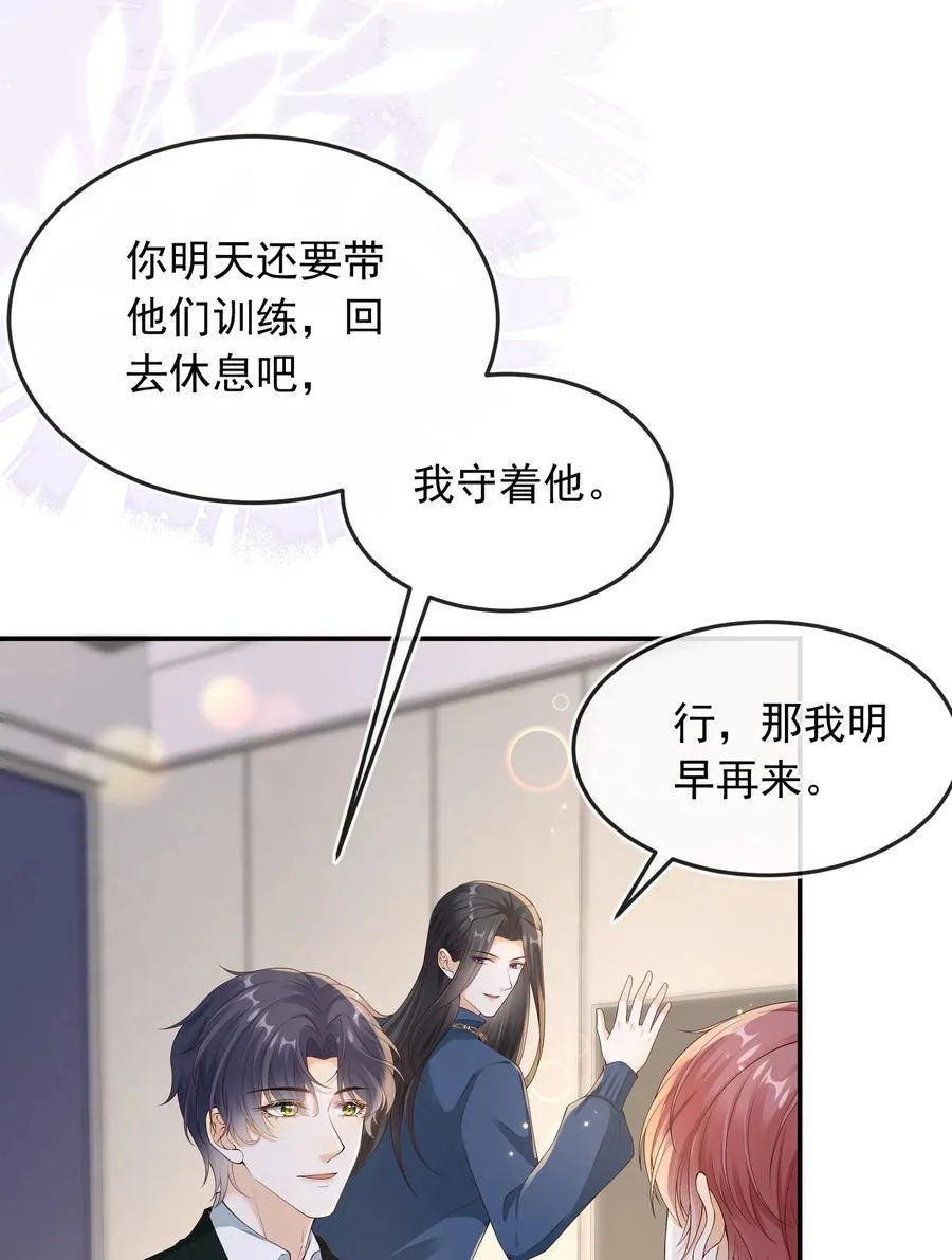 030 全是套路啊！7