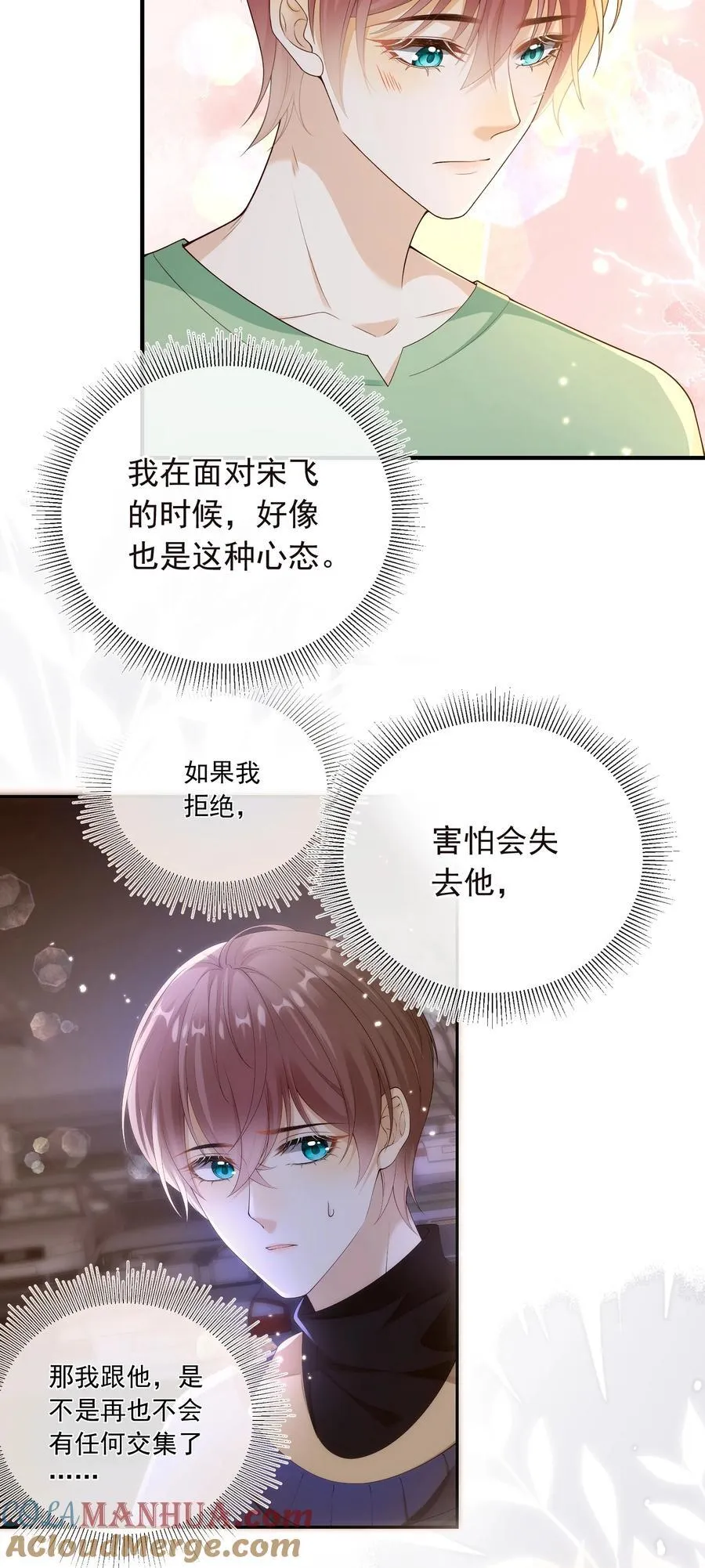 033 我喜欢你！34