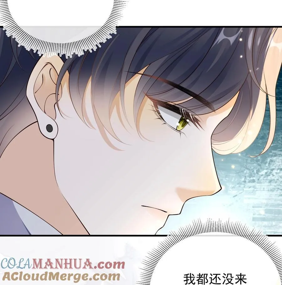 032 抱我是什么意思？20