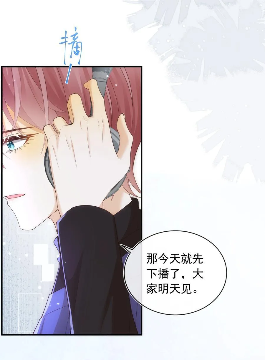015 我只在乎你的看法！4