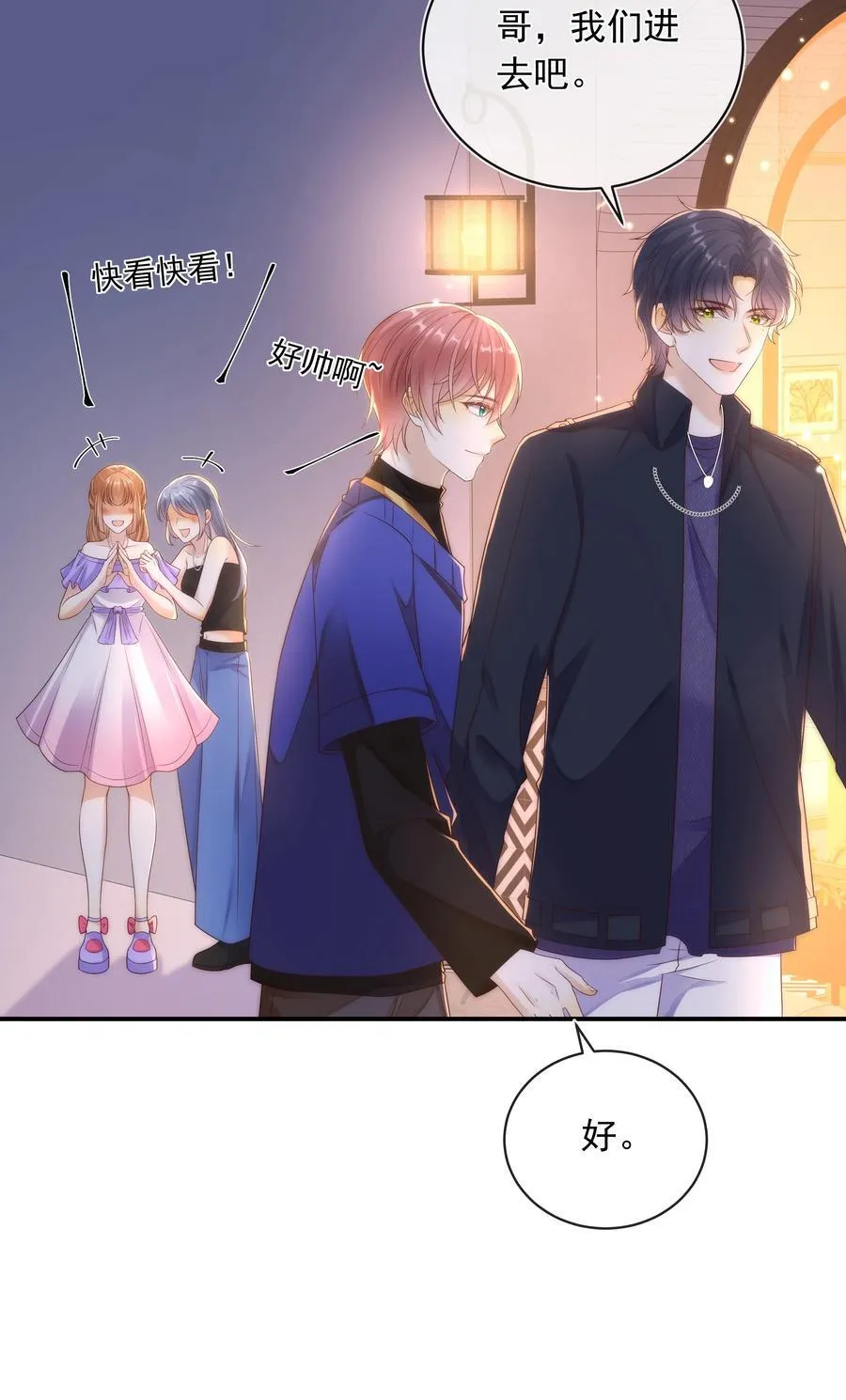 015 我只在乎你的看法！41