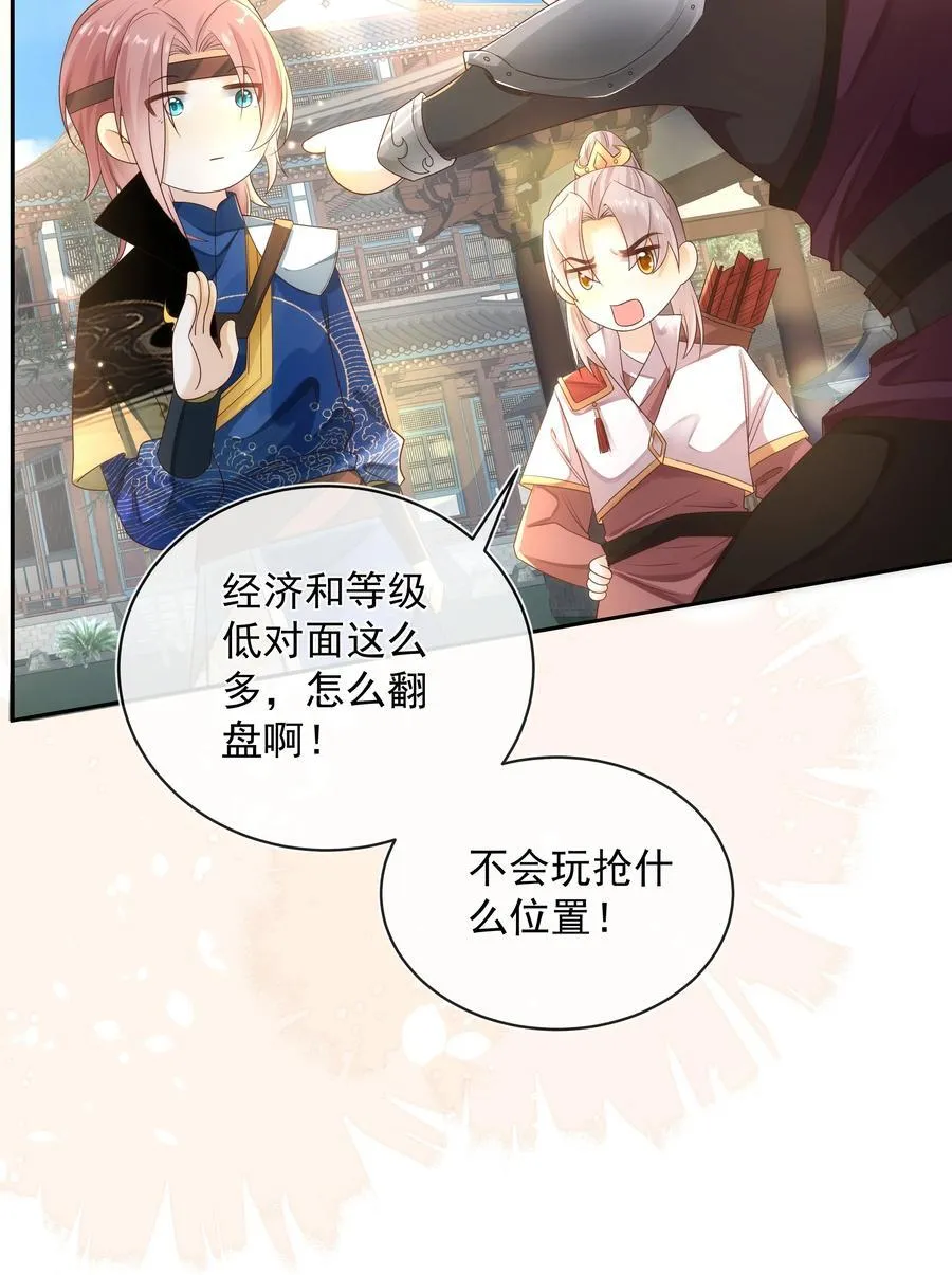 012 贴～贴25