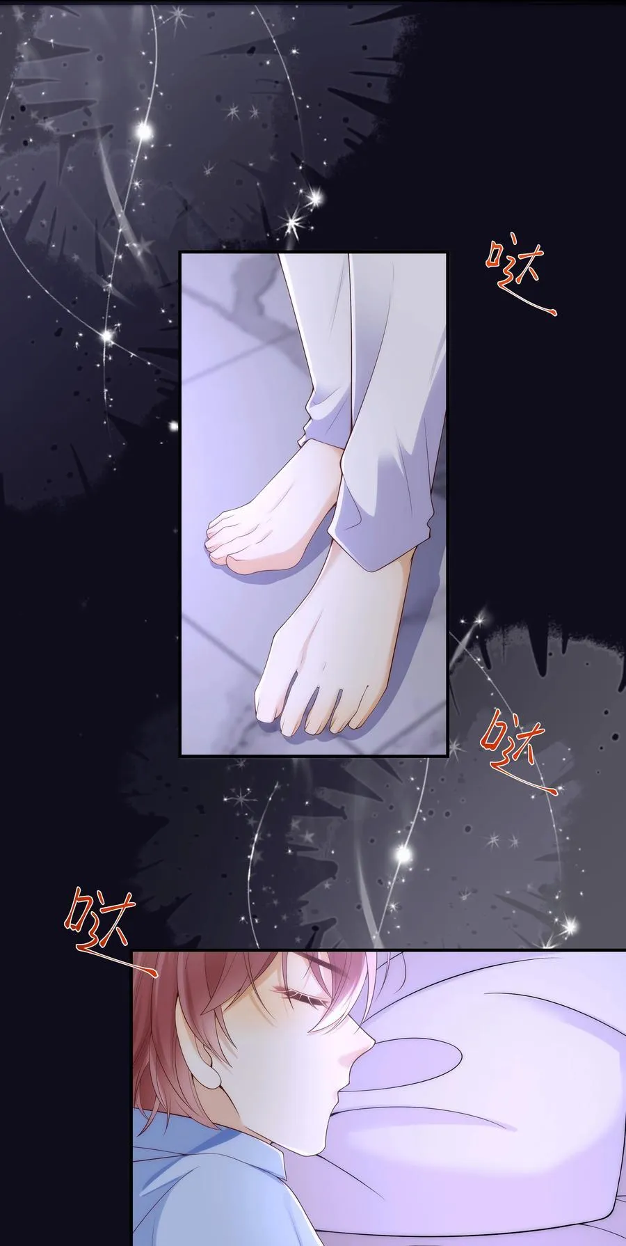 017 我把你当兄弟，你却想x我？！27