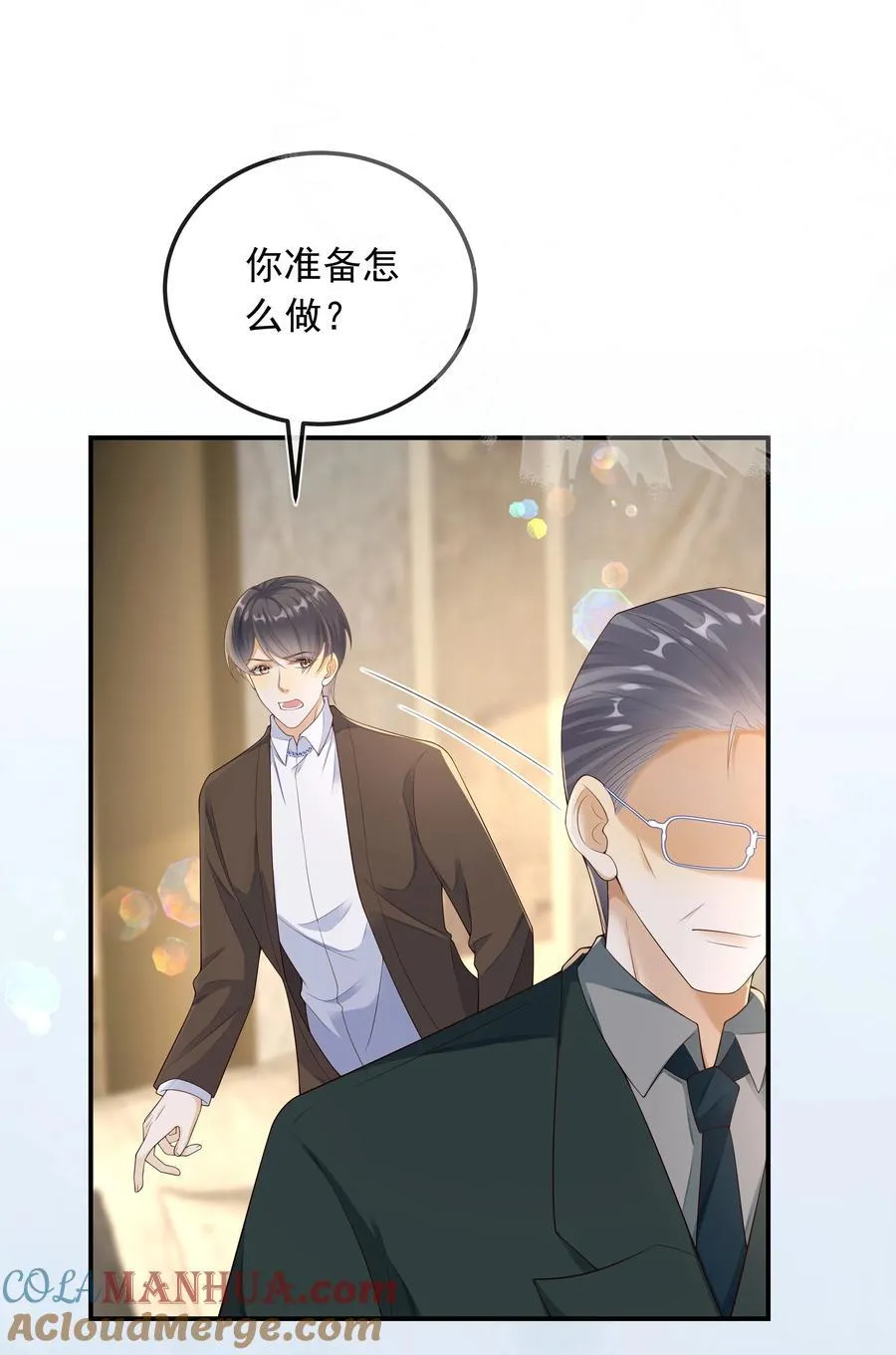 024 哥哥贴贴～34