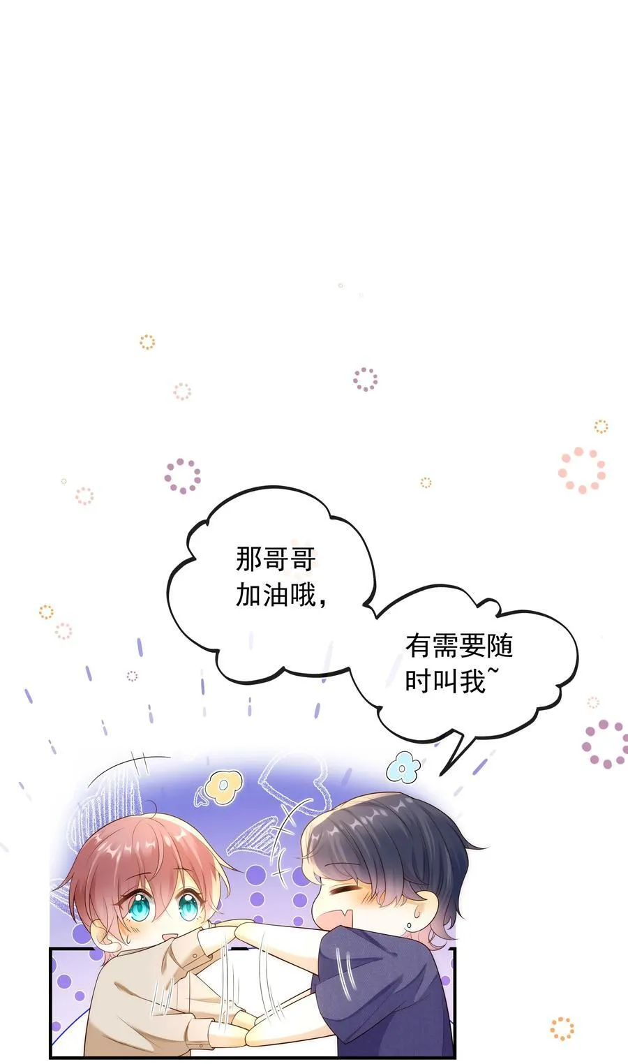 019 一定会反击的！7