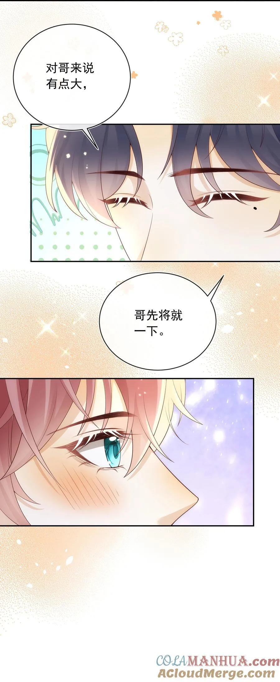 013 对哥来说有点大！34