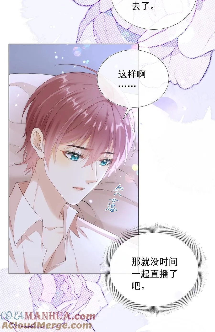 014 哥，不要背对我！18