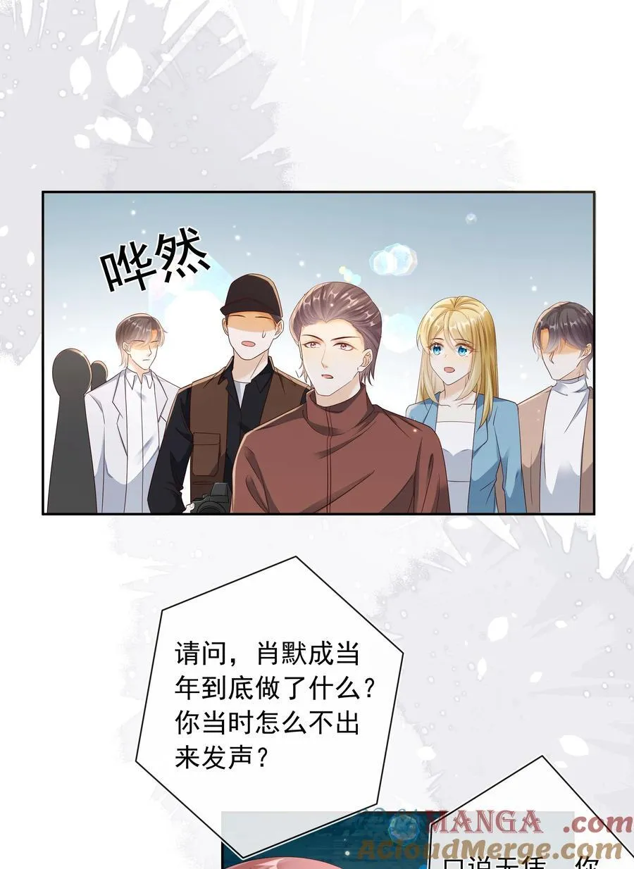 038 走向人生终点！18