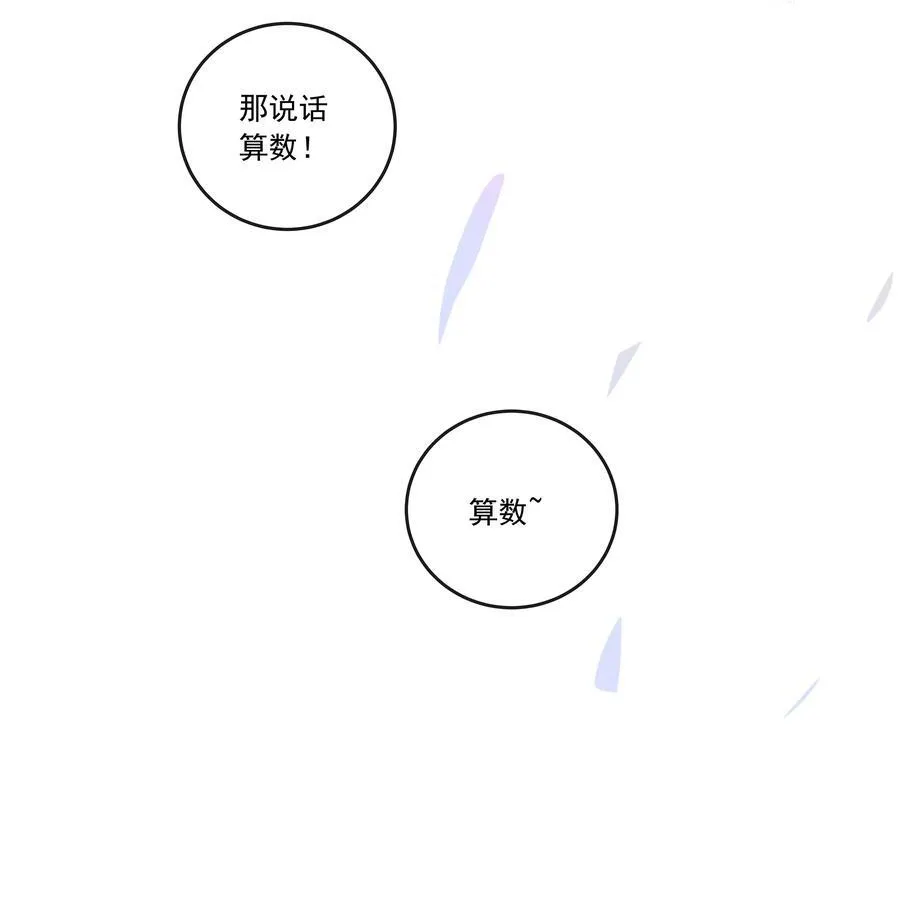 027 见不得人的把柄！35