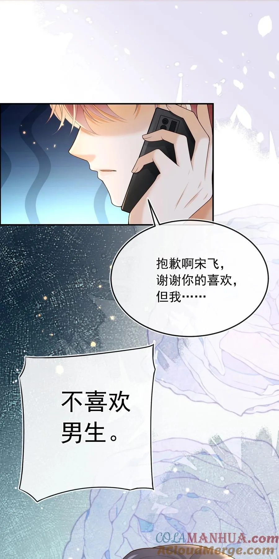 030 全是套路啊！42