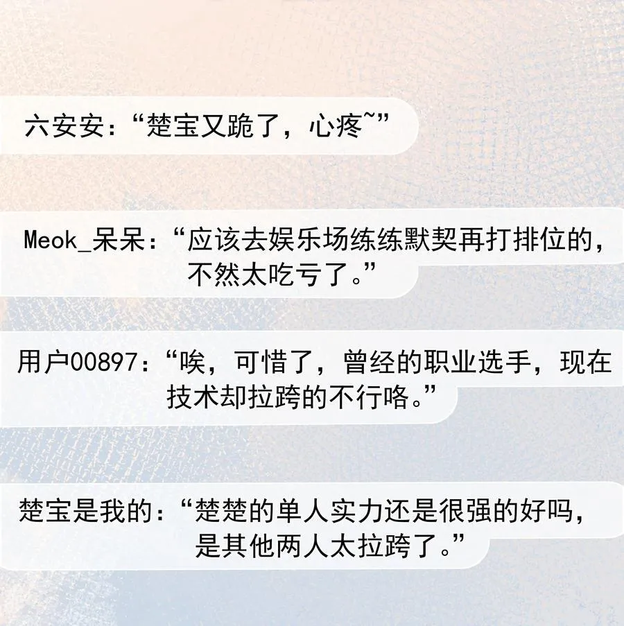 014 哥，不要背对我！29